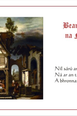 Beannachtaí na Nollag: Níl sárú ar Áille Ghrá Dé (Máinséar) (Pack of 6 Cards)