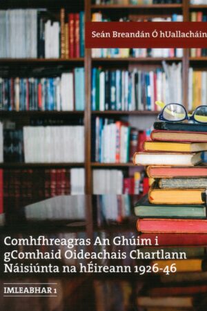 Comhfhreagras an Ghúim i gComhaid Oideachais Chartlann Náisiúnta na hÉireann 1926-46 (Volume 1)