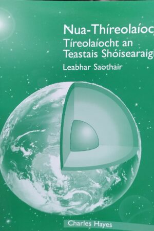 Nua-Thíreolaíocht (Leabhar saothair)