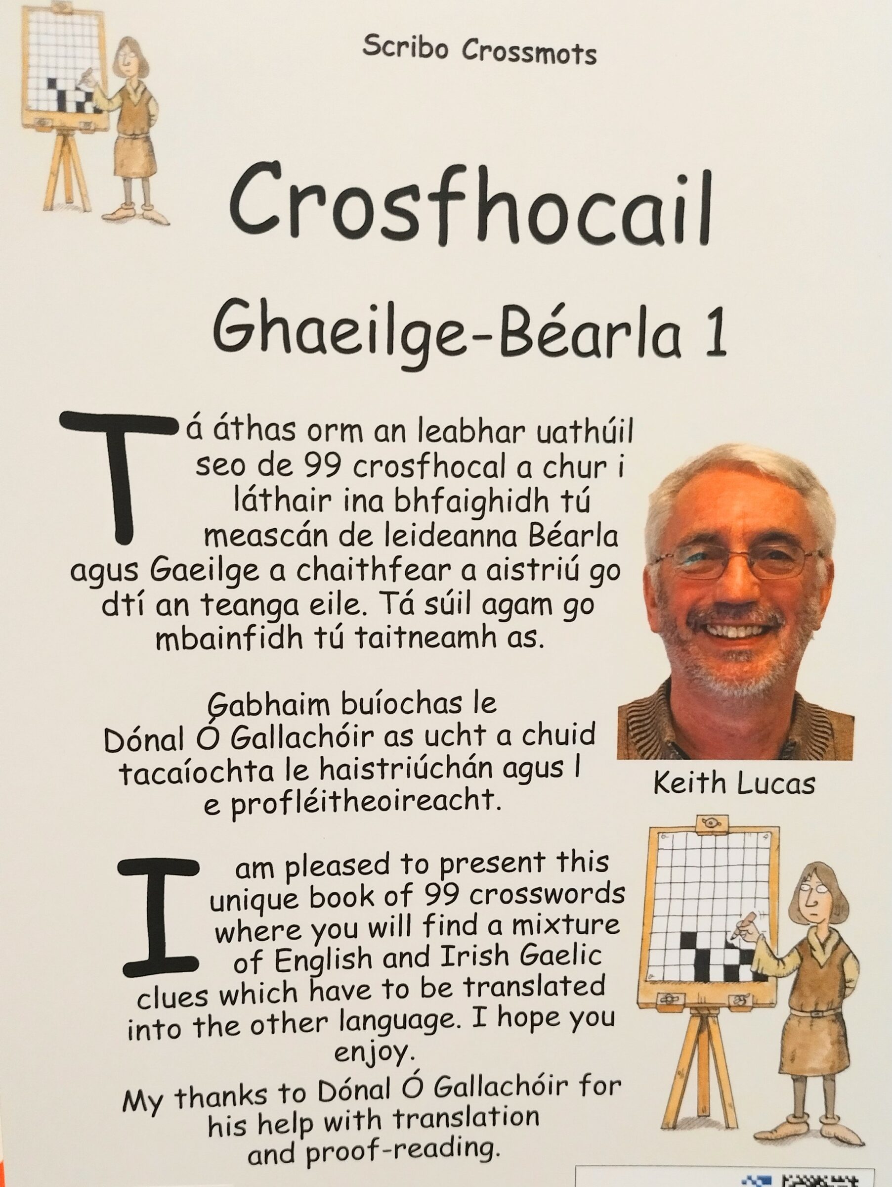 Crosfhocail Ghaeilge Bhéarla / Irish Gaelic English Crosswords