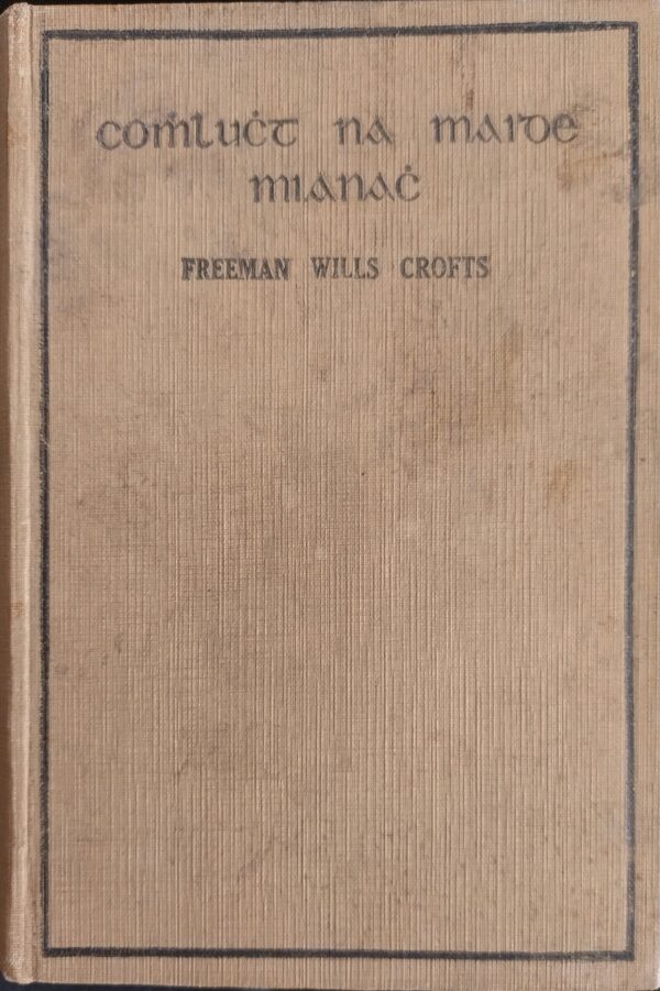 Comhlucht na Maide Mianach (The Pit-Prop Syndicate) (ar athláimh)