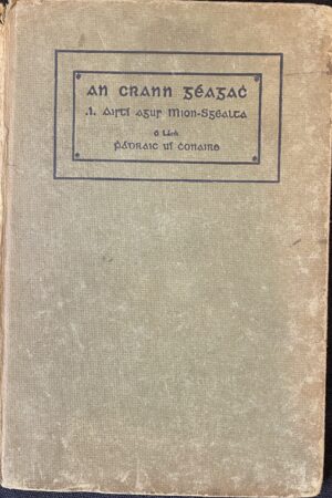 An Crann Géagach .i. aistí agus mion-sgéalta (ar athláimh)