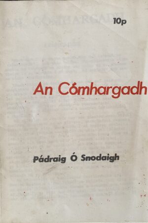 An Cómhargadh (ar athláimh)