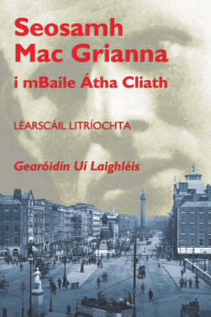 Seosamh Mac Grianna i mBaile Átha Cliath