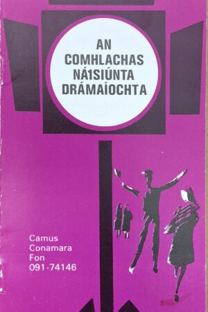 An Comhlachas Náisiúnta Drámaíochta (ar athláimh)