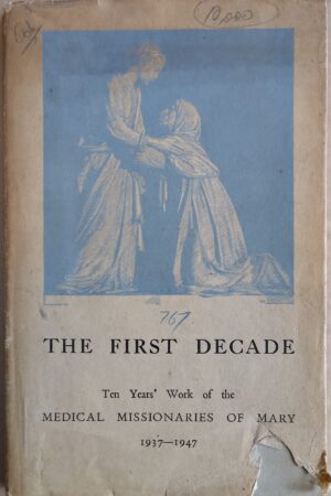 The First Decade  (secondhand)