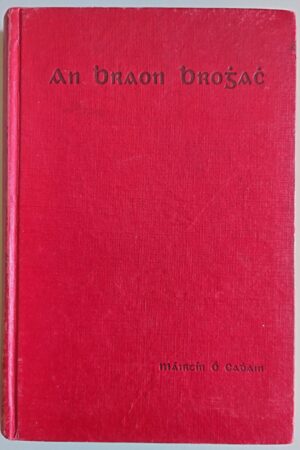 An Braon Broghach (ar athláimh)