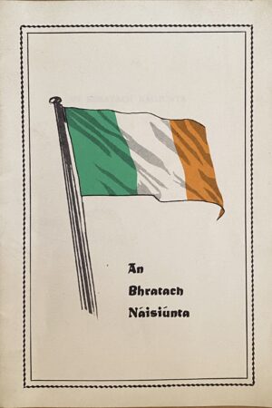 An Bhratach Náisiúnta (ar athláimh)