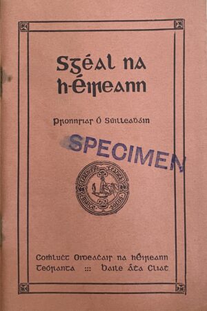 Sgéal na h-Éireann (ar athláimh)